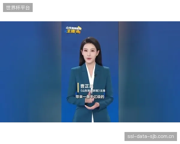 近期表现强势的曹芷豪在模拟选秀中声势上涨，对石奎的状元行情构成威胁。
